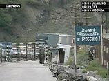 Пограничники докладывают: четверо грузин и один осетин просят у них политического убежища в России