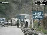 Пограничники докладывают: четверо грузин и один осетин просят у них политического убежища в России Пограничники докладывают: четверо грузин и один осетин просят у них политического убежища в России