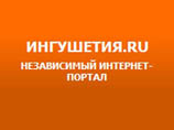 Ингушская оппозиция провела очередную акцию памяти убитого Евлоева. Его отец объявил кровную месть Зязикову Ингушская оппозиция провела очередную акцию памяти убитого Евлоева. Его отец объявил кровную месть Зязикову
