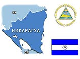 Государство Никарагуа признало независимость Южной Осетии и Абхазии, передает "Эхо Москвы". Эта страна стала первым государством после России, решившимся на подобный шаг Государство Никарагуа признало независимость Южной Осетии и Абхазии, передает "Эхо Москвы". Эта страна стала первым государством после России, решившимся на подобный шаг