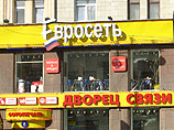 СКП назвал задержанных руководителей "Евросети" - их обвиняют в похищении человека СКП назвал задержанных руководителей "Евросети" - их обвиняют в похищении человека