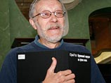 Фотоальбом Юрия Роста получил Гран-при "Книга года-2008" за мультимедийность Фотоальбом Юрия Роста получил Гран-при "Книга года-2008" за мультимедийность