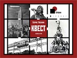 Акунин создал "Квест", объединив писательство с компьютерными играми
Акунин создал "Квест", объединив писательство с компьютерными играми