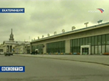 Продолжаются задержки рейсов AiRUnion: пассажиры сутками ждут вылетов в Екатеринбурге, Норильске, Красноярске, Москве Продолжаются задержки рейсов AiRUnion: пассажиры сутками ждут вылетов в Екатеринбурге, Норильске, Красноярске, Москве