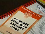 Ставший инвалидом из-за побоев солдат требует от государства полмиллиона рублей Ставший инвалидом из-за побоев солдат требует от государства полмиллиона рублей