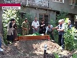 Обнародован предварительный СПИСОК погибших в Южной Осетии в результате конфликта 