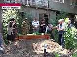 Обнародован предварительный СПИСОК погибших в Южной Осетии в результате конфликта Обнародован предварительный СПИСОК погибших в Южной Осетии в результате конфликта