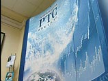 Падение российского рынка акций днем в пятницу углубилось с открытием Европы и на фоне подешевевшей нефти, индекс РТС рухнул ниже 1450 пунктов из-за закрытия позиций спекулянтами Падение российского рынка акций днем в пятницу углубилось с открытием Европы и на фоне подешевевшей нефти, индекс РТС рухнул ниже 1450 пунктов из-за закрытия позиций спекулянтами