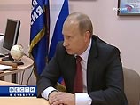 В общественных приемных Путина граждане смогут пожаловаться лидеру партии на власть, считают в "Единой России" В общественных приемных Путина граждане смогут пожаловаться лидеру партии на власть, считают в "Единой России"