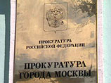 Столичная прокуратура считает, что телеканал "2х2" выпускает в эфир программы с признаками экстремизма Столичная прокуратура считает, что телеканал "2х2" выпускает в эфир программы с признаками экстремизма