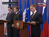 Журналистам объявили, что в действие немедленно вступают дополнительные пункты плана "Медведев-Саркози", которые были согласованы в понедельник