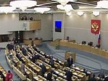 Депутаты Думы считают, что признание независимости легализует российские инвестиции в Абхазию