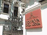 СКП РФ: зеленоградские чиновники отдохнули в Хорватии вместо школьников СКП РФ: зеленоградские чиновники отдохнули в Хорватии вместо школьников