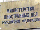 МИД РФ: Россия готова применить силу в случае угрозы жизни военных МИД РФ: Россия готова применить силу в случае угрозы жизни военных