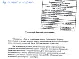 Лукьяненко, Улицкая и Стругацкий просят защитить их авторские права