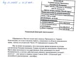 Лукьяненко, Улицкая и Стругацкий просят защитить их авторские права Лукьяненко, Улицкая и Стругацкий просят защитить их авторские права