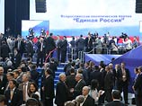 Сурков считает, что "Единую Россию" можно назвать партией с консервативной идеологией, но призвал единороссов не ставить себе рамки. Ведь их задачей по-прежнему остается охват максимально широкого круга электоральных групп Сурков считает, что "Единую Россию" можно назвать партией с консервативной идеологией, но призвал единороссов не ставить себе рамки. Ведь их задачей по-прежнему остается охват максимально широкого круга электоральных групп