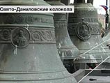 Даниловские колокола возвратились в столицу после 80 лет американской "эмиграции" Даниловские колокола возвратились в столицу после 80 лет американской "эмиграции"