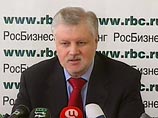 Спикер Миронов доволен: президент Киргизии поддержал действия РФ на Кавказе и назвал Грузию агрессором Спикер Миронов доволен: президент Киргизии поддержал действия РФ на Кавказе и назвал Грузию агрессором