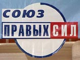 СПС не добился отмены результатов выборов в Госдуму от российских судов и теперь идет в Страсбург СПС не добился отмены результатов выборов в Госдуму от российских судов и теперь идет в Страсбург
