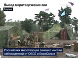 Российские военные выведены из грузинского города Поти согласно договору, заключенному Россией с Францией Российские военные выведены из грузинского города Поти согласно договору, заключенному Россией с Францией