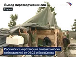 Российские войска уходят из Поти Российские войска уходят из Поти