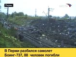 Обломки Boeing разбросаны на площади 10 тыс. квадратных метров Обломки Boeing разбросаны на площади 10 тыс. квадратных метров