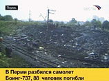 Из-за падения самолета в Перми 11 поездов направлены в объезд