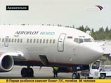 "Аэрофлот" разрывает отношения с "Нордом" из-за катастрофы в Перми "Аэрофлот" разрывает отношения с "Нордом" из-за катастрофы в Перми