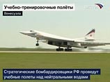 Возвращение российских бомбардировщиков из Венесуэлы откладывается Возвращение российских бомбардировщиков из Венесуэлы откладывается