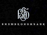 Россия решила "закрыть вопрос" с коммерческим долгом бывшего СССР Россия решила "закрыть вопрос" с коммерческим долгом бывшего СССР