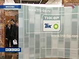 В СМИ появились слухи: ТНК-ВР возглавит нынешний гендиректор "Вымпелкома" В СМИ появились слухи: ТНК-ВР возглавит нынешний гендиректор "Вымпелкома"