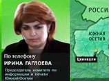 В миссии ОБСЕ в Цхинвали обнаружены 4 тысячи антиосетинских листовок В миссии ОБСЕ в Цхинвали обнаружены 4 тысячи антиосетинских листовок
