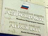 После авиакатастрофы в Перми "Аэрофлот" запретил использовать свою марку "дочкам" - чтобы не портили бренд После авиакатастрофы в Перми "Аэрофлот" запретил использовать свою марку "дочкам" - чтобы не портили бренд