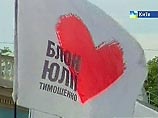 Тимошенко: в ухудшении отношений с РФ виноват Ющенко. Пусть попросит у "руки Москвы" снижения цен на газ Тимошенко: в ухудшении отношений с РФ виноват Ющенко. Пусть попросит у "руки Москвы" снижения цен на газ
