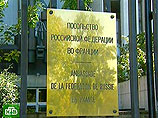 Посольству РФ во Франции не разрешили разместить на страницах Lib&#233;ration соболезнования осетинам 