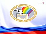 Центризбирком (ЦИК) России расширяет сферу своей деятельности. В предстоящее воскресенье в атриуме здания ЦИК в Большом Черкасском откроется главный кадетский бал России Центризбирком (ЦИК) России расширяет сферу своей деятельности. В предстоящее воскресенье в атриуме здания ЦИК в Большом Черкасском откроется главный кадетский бал России