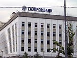 Жертву финансового кризиса спасают: Газпромбанк обеспечит объем рефинансирования "КИТ Финансу"