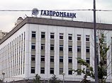 Жертву финансового кризиса спасают: Газпромбанк обеспечит объем рефинансирования "КИТ Финансу" Жертву финансового кризиса спасают: Газпромбанк обеспечит объем рефинансирования "КИТ Финансу"