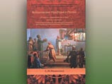 В Москве состоялась презентация книги Сергея иваненко "Вайшнавская традиция в России: история и современное состояние" В Москве состоялась презентация книги Сергея иваненко "Вайшнавская традиция в России: история и современное состояние"