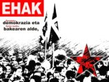 Верховный суд Испании объявил вне закона Коммунистическую партию баскских земель