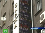 Экономисты: финансовый кризис вызовет замедление экономического роста в России Экономисты: финансовый кризис вызовет замедление экономического роста в России