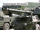 США подтвердили намерение помочь Грузии в восстановлении ее военного потенциала США подтвердили намерение помочь Грузии в восстановлении ее военного потенциала