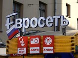 Чичваркин в кулуларах "Сочи-2008": "Евросеть" хотят купить, но она не продается Чичваркин в кулуларах "Сочи-2008": "Евросеть" хотят купить, но она не продается