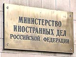 МИД России выступил против новых мер в отношении Ирана МИД России выступил против новых мер в отношении Ирана