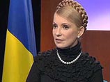 Сумасшествием назвала Тимошенко заявление  Ющенко о ее предательстве интересов Украины