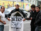 В Петербурге около 300 подростков вышли на митинг в защиту телеканала "2x2"