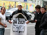 В Петербурге около 300 подростков вышли на митинг в защиту телеканала "2x2" В Петербурге около 300 подростков вышли на митинг в защиту телеканала "2x2"