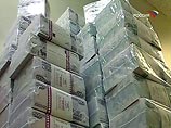 Как сообщалось ранее, на первом аукционе по размещению бюджетных средств на 3-месячные депозиты, который пройдет 22 сентября, банкам будет предложено 600 млрд рублей минимум под 8,75% годовых Как сообщалось ранее, на первом аукционе по размещению бюджетных средств на 3-месячные депозиты, который пройдет 22 сентября, банкам будет предложено 600 млрд рублей минимум под 8,75% годовых