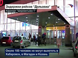 Более 120 пассажиров не могут вылететь из  Хабаровска в Магадан